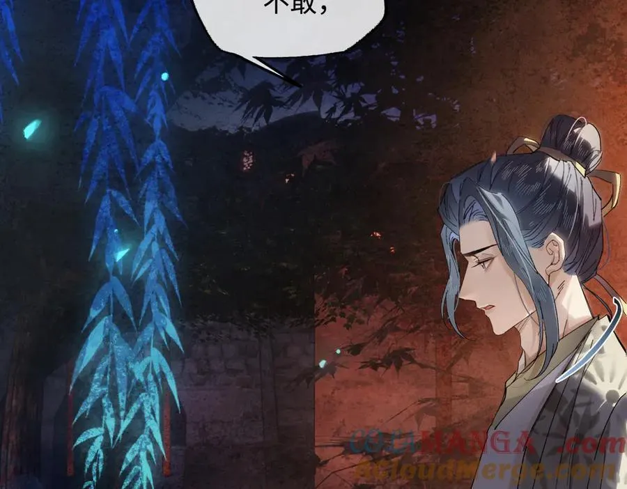 第二十六话 我究竟该如何是好？ 第133页