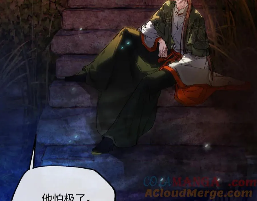 第二十六话 我究竟该如何是好？ 第145页