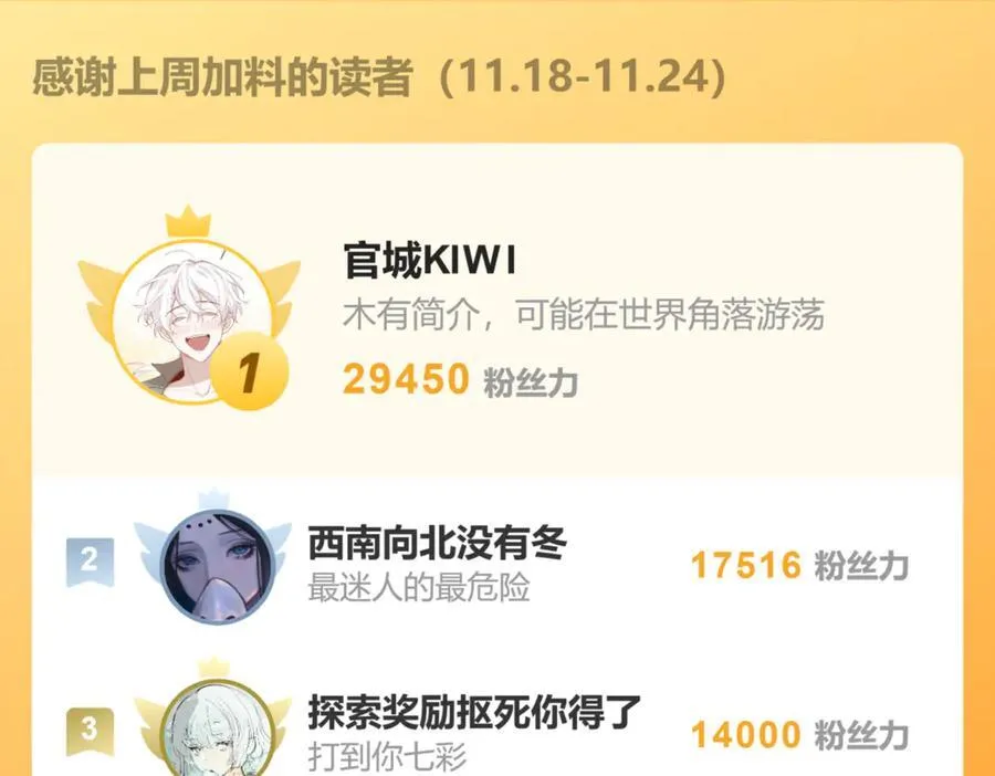 第二十六话 我究竟该如何是好？ 第174页