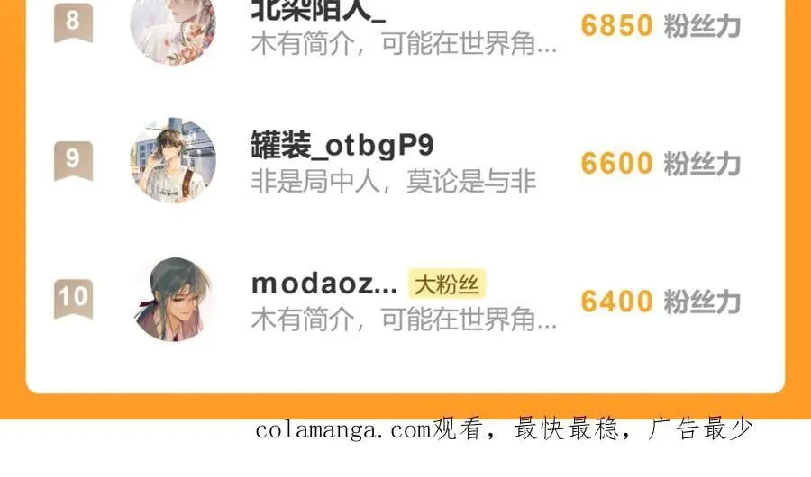 第二十六话 我究竟该如何是好？ 第176页