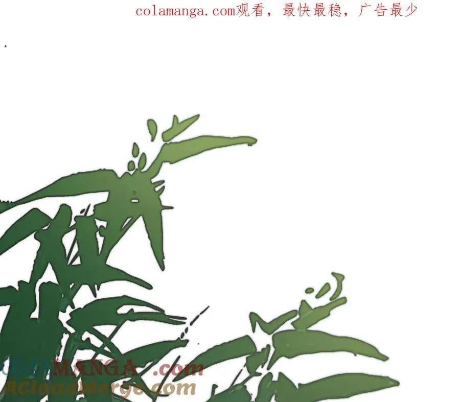 第二十七话 又借残酒问平生 第1页