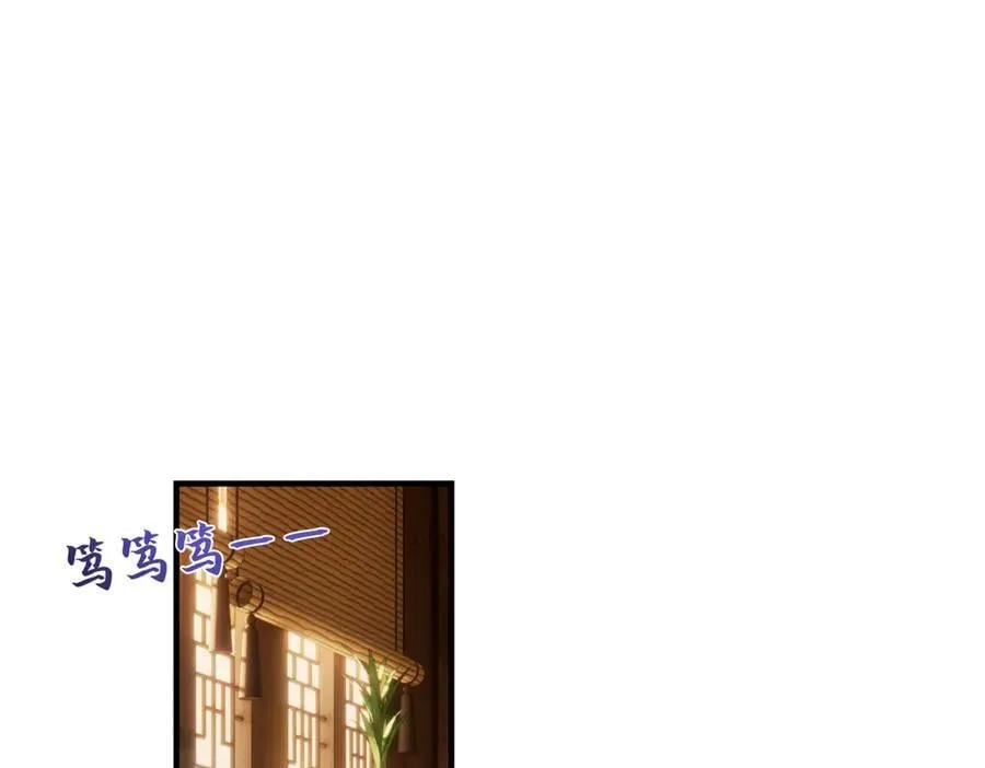 第二十七话 又借残酒问平生 第7页