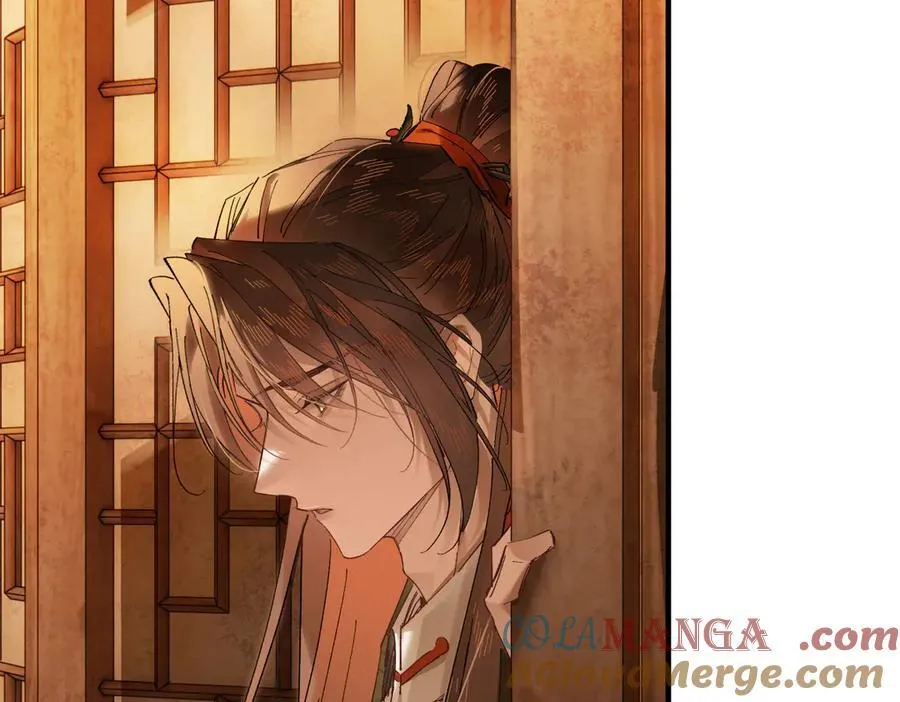 第二十七话 又借残酒问平生 第17页