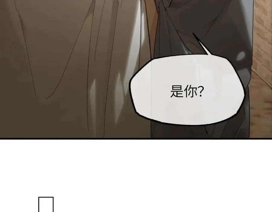 第二十七话 又借残酒问平生 第54页
