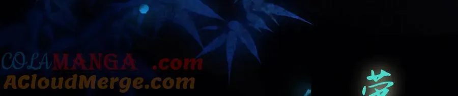 第二十七话 又借残酒问平生 第105页