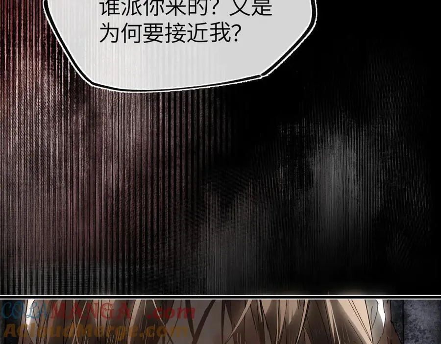 第二十七话 又借残酒问平生 第169页