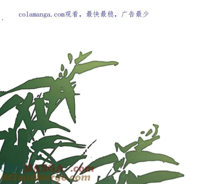 第二十八话 天下之大，可有容身之处？ 第1页