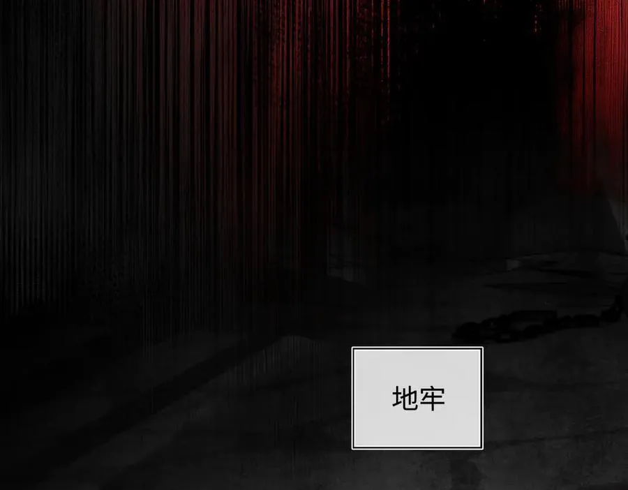 第二十八话 天下之大，可有容身之处？ 第12页