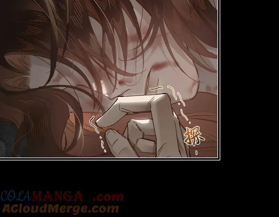 第二十八话 天下之大，可有容身之处？ 第17页