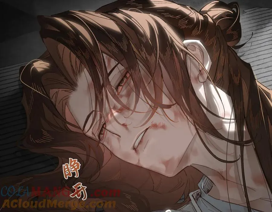 第二十八话 天下之大，可有容身之处？ 第25页