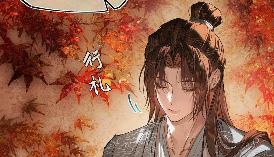 第二十八话 天下之大，可有容身之处？ 第155页