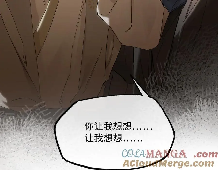 第二十八话 天下之大，可有容身之处？ 第173页