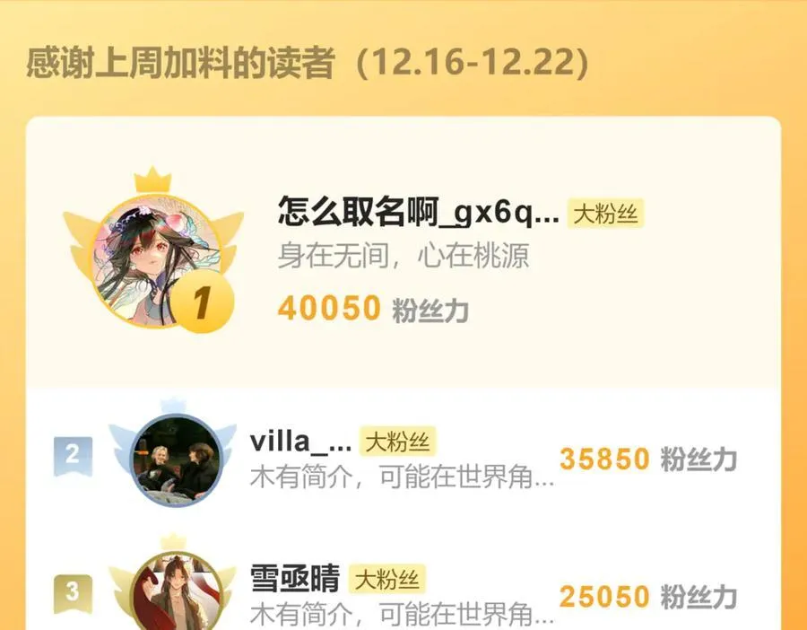 第二十八话 天下之大，可有容身之处？ 第179页