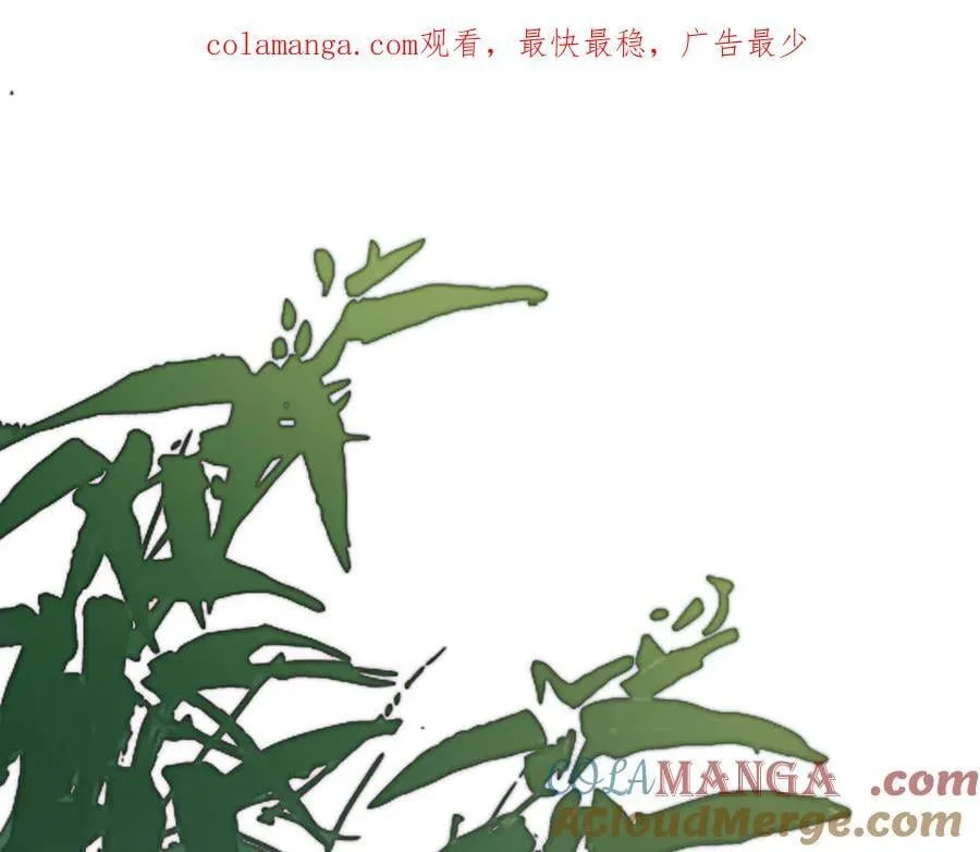 第二十九话 召见 第1页