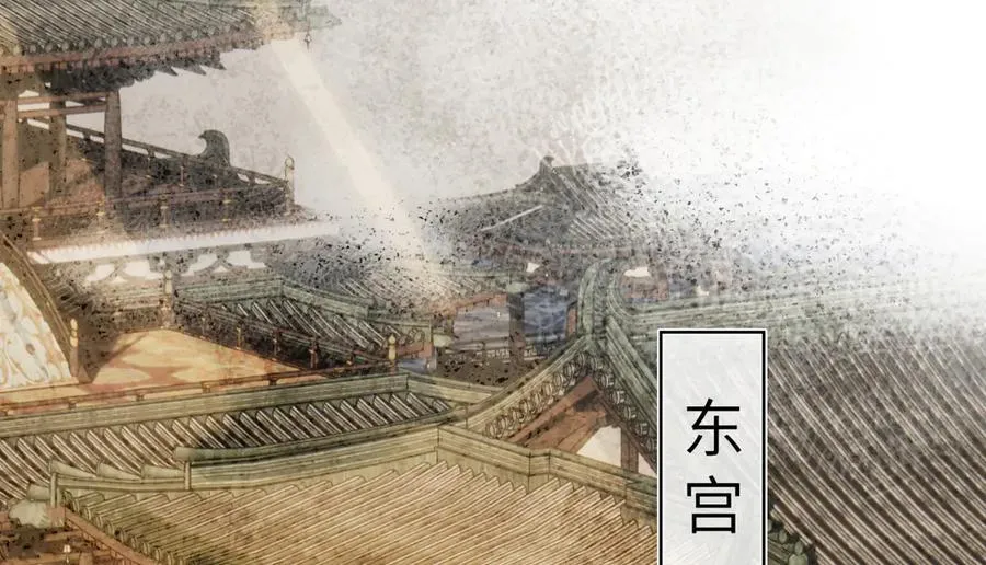第二十九话 召见 第22页