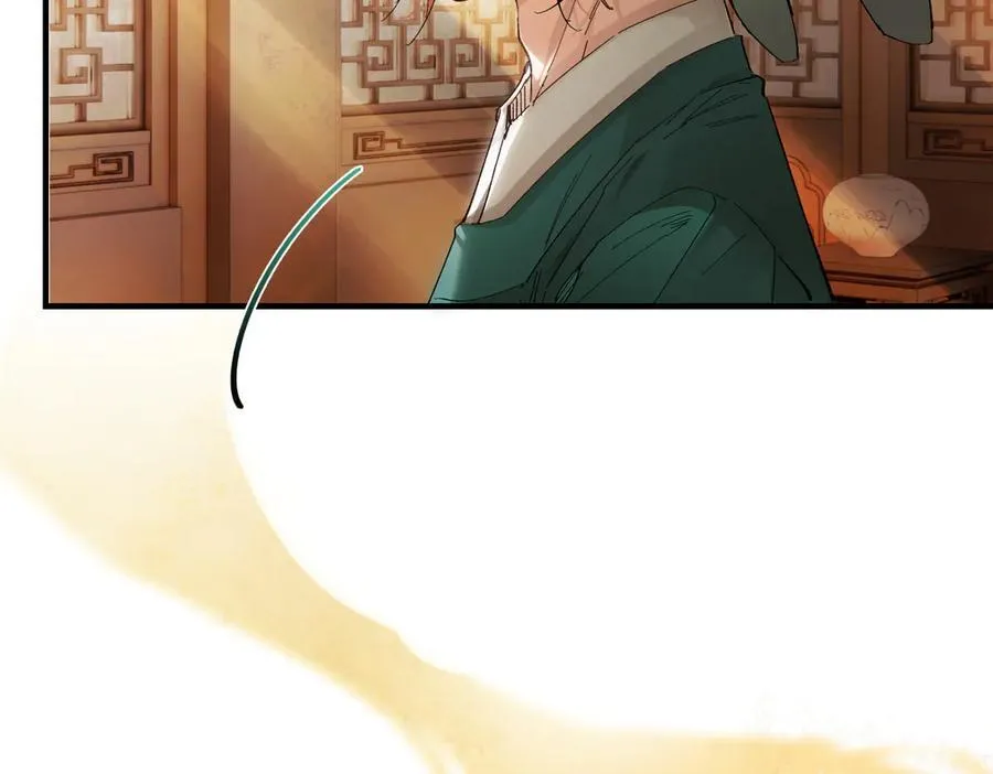 第二十九话 召见 第35页
