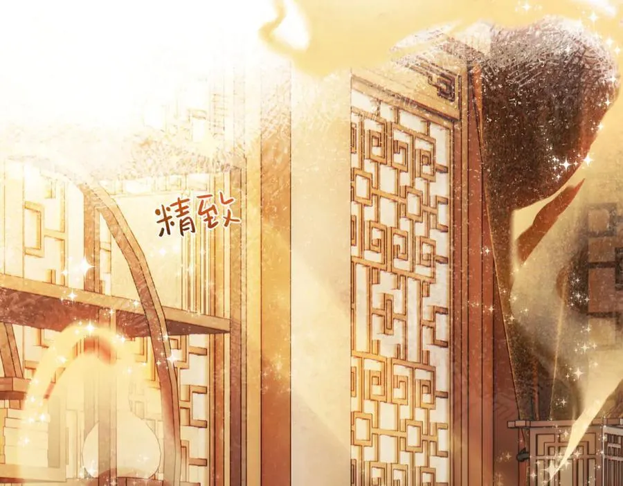 第二十九话 召见 第36页