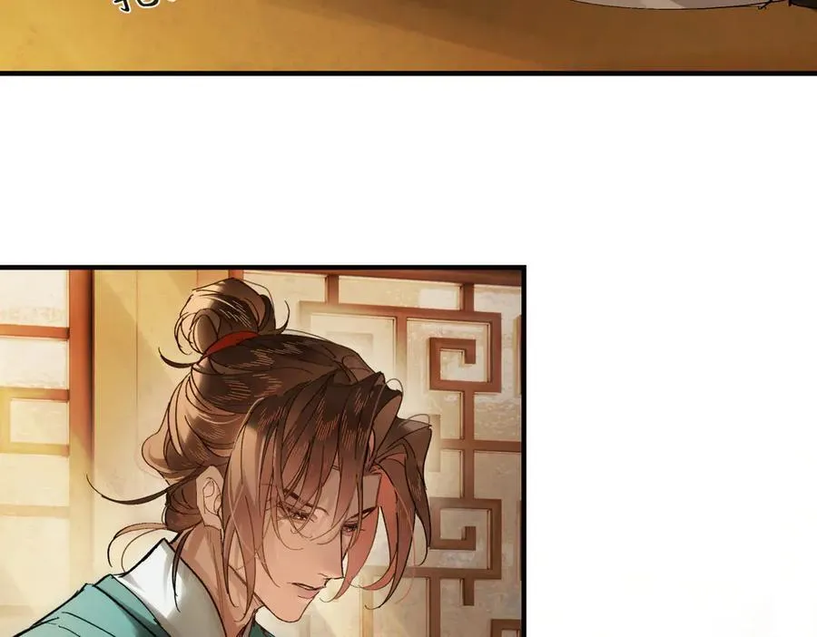 第二十九话 召见 第74页