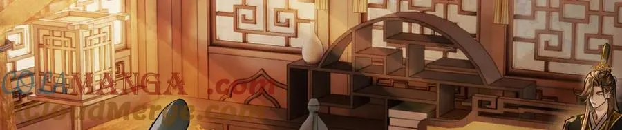 第二十九话 召见 第85页