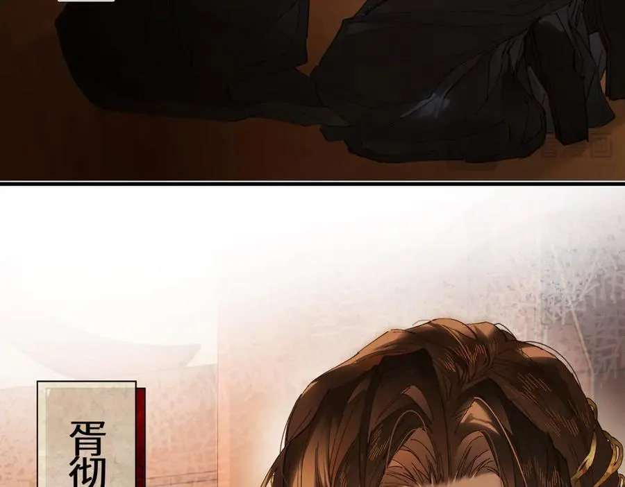 第二十九话 召见 第107页