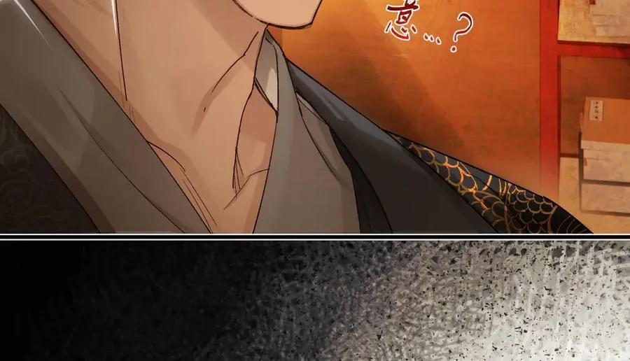 第二十九话 召见 第144页