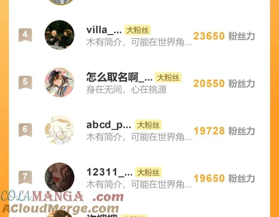 第二十九话 召见 第153页