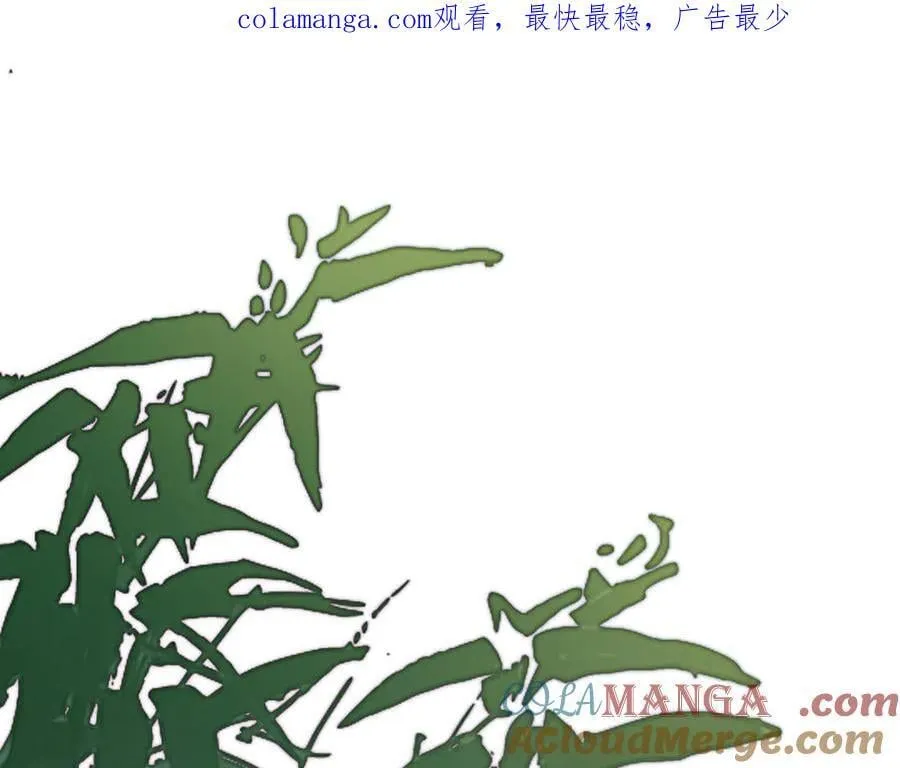 第三十话 是你无能，非我无情 第1页