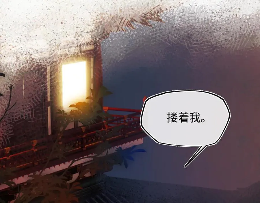 第三十话 是你无能，非我无情 第38页