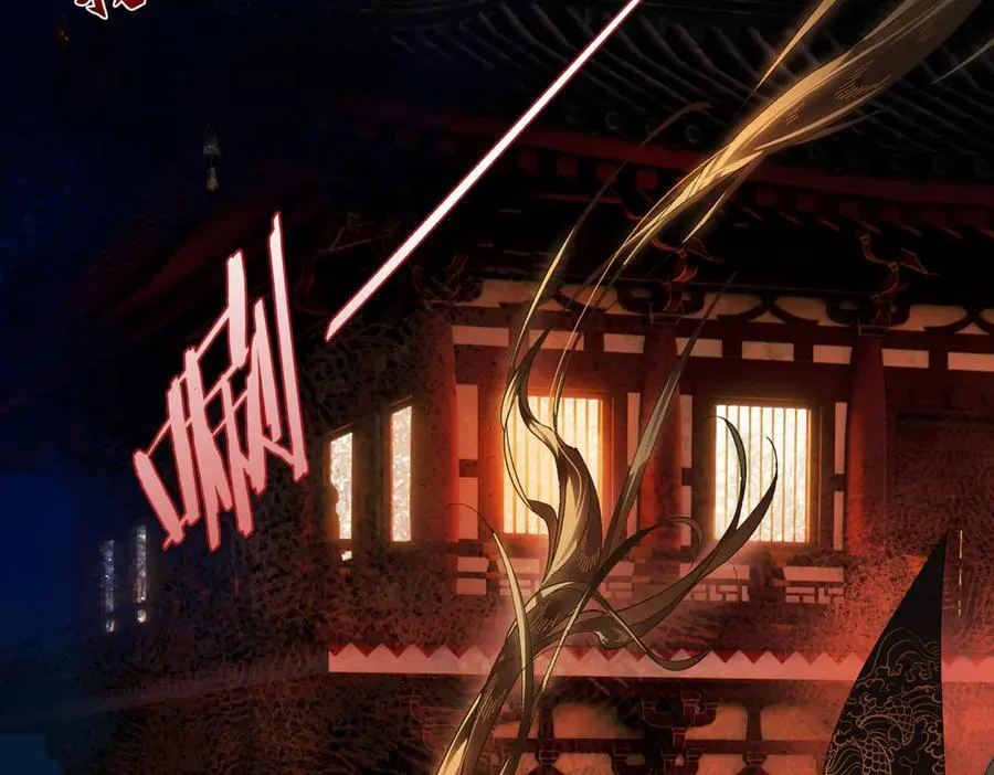 第三十话 是你无能，非我无情 第43页