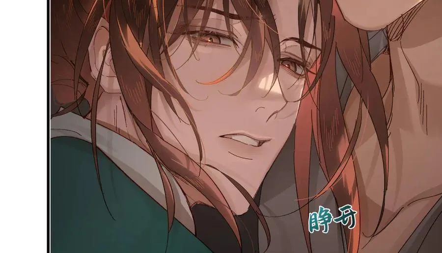 第三十话 是你无能，非我无情 第52页
