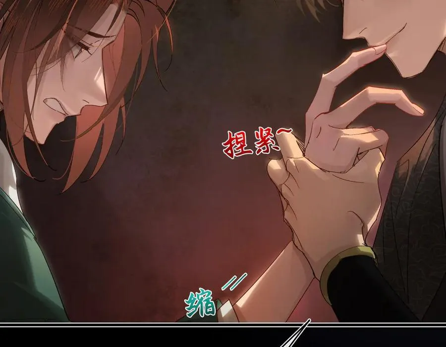 第三十话 是你无能，非我无情 第62页
