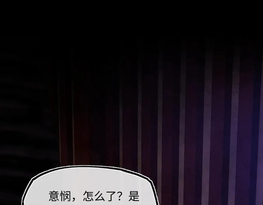 第三十话 是你无能，非我无情 第107页