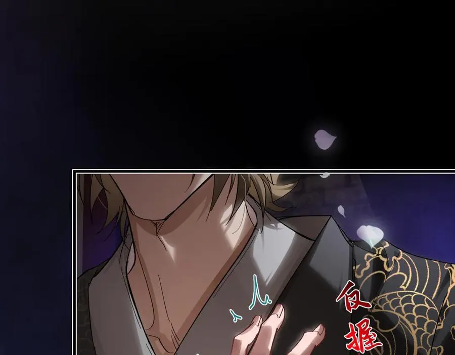 第三十话 是你无能，非我无情 第128页