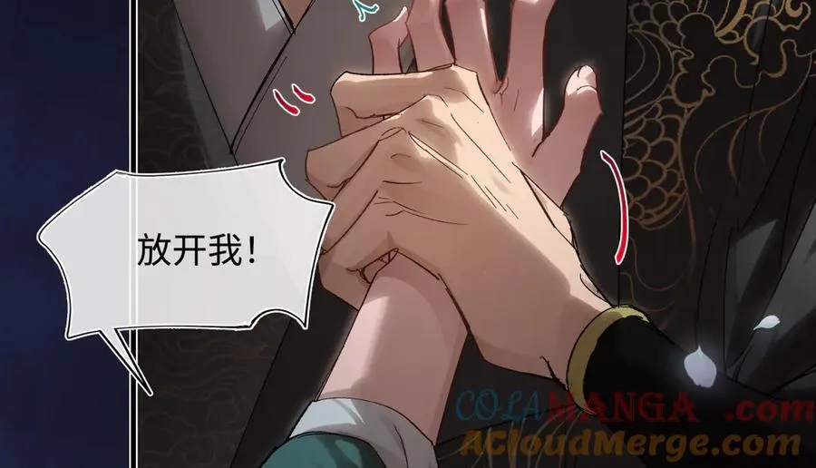 第三十话 是你无能，非我无情 第129页