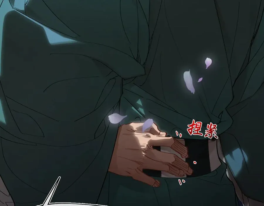 第三十话 是你无能，非我无情 第140页