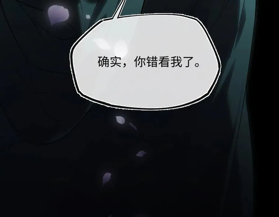 第三十话 是你无能，非我无情 第168页