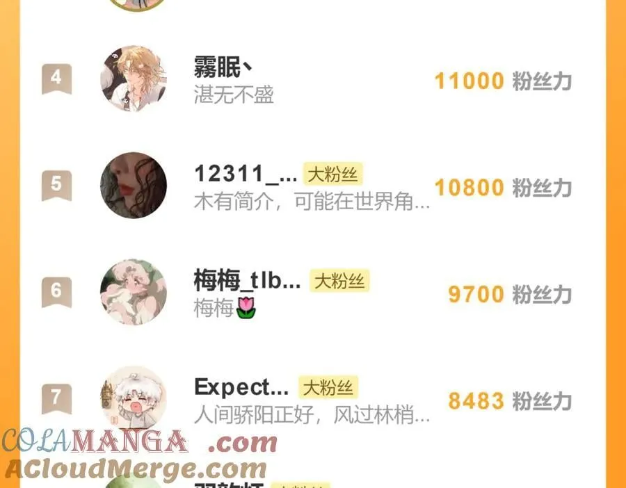 第三十话 是你无能，非我无情 第177页