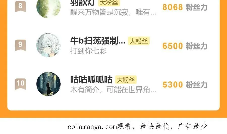 第三十话 是你无能，非我无情 第178页