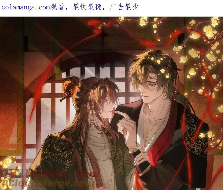 公告 春节快乐！ 第1页