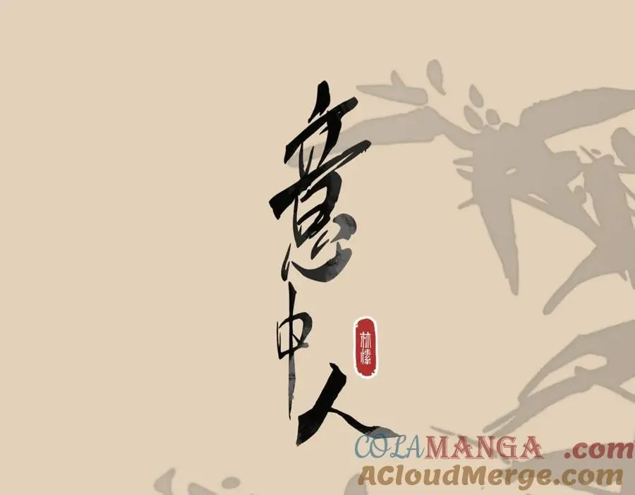 公告 春节快乐！ 第3页