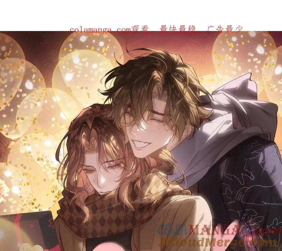 2.14 情人节快乐~ 第1页