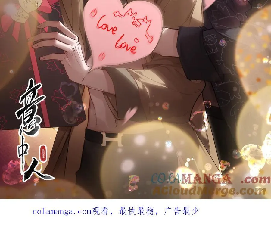2.14 情人节快乐~ 第2页