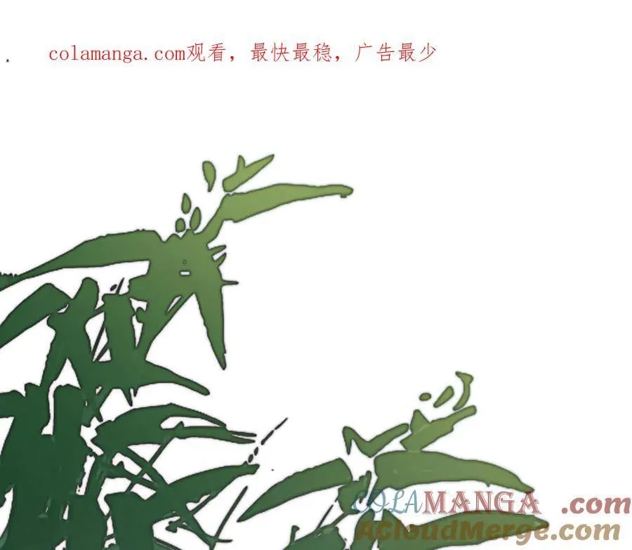 第三十一话 断绝 第1页