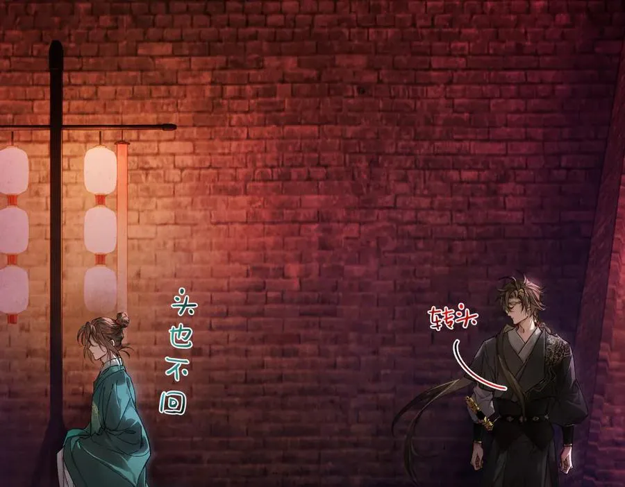 第三十一话 断绝 第15页
