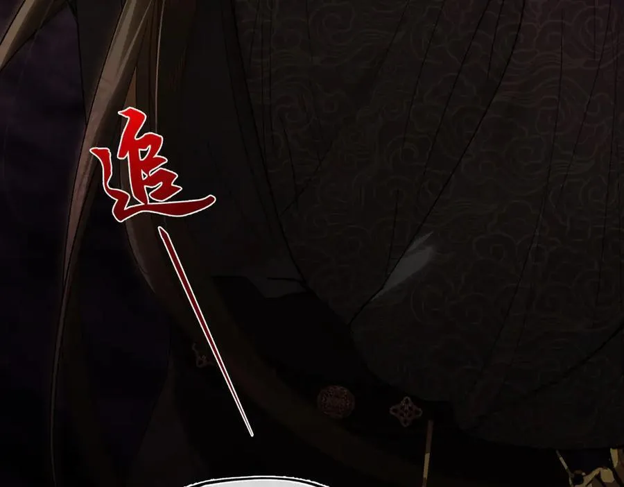 第三十一话 断绝 第27页