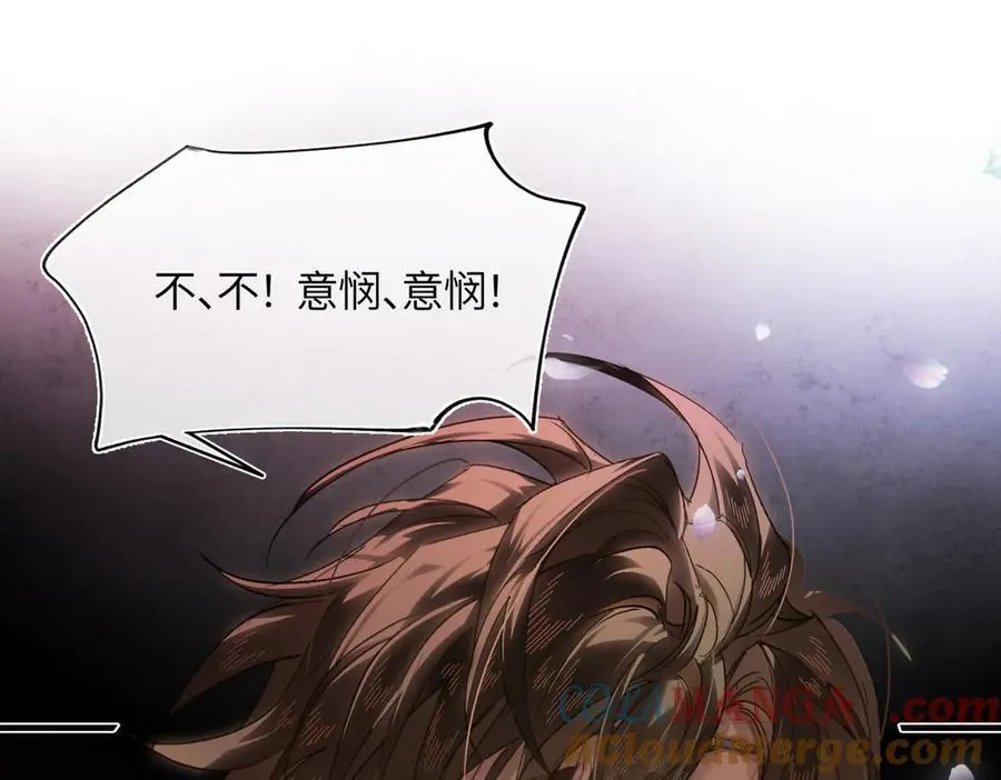 第三十一话 断绝 第37页