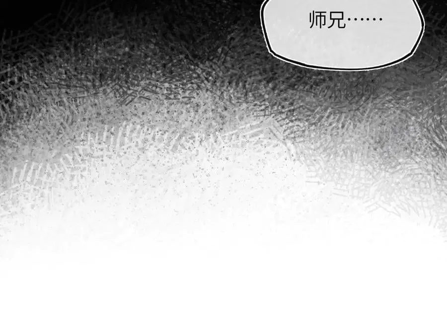 第三十一话 断绝 第55页
