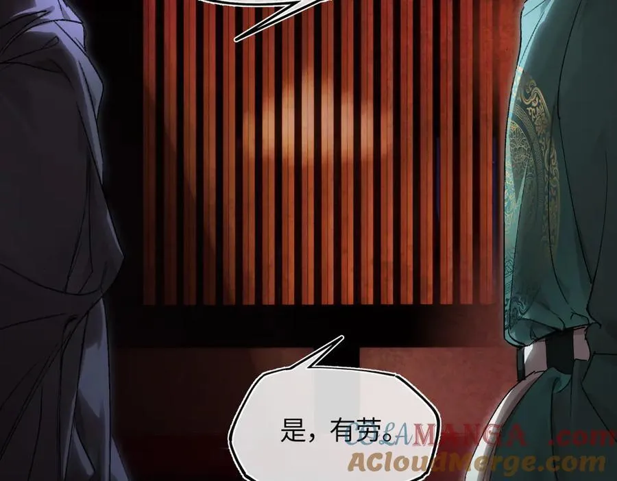 第三十一话 断绝 第57页