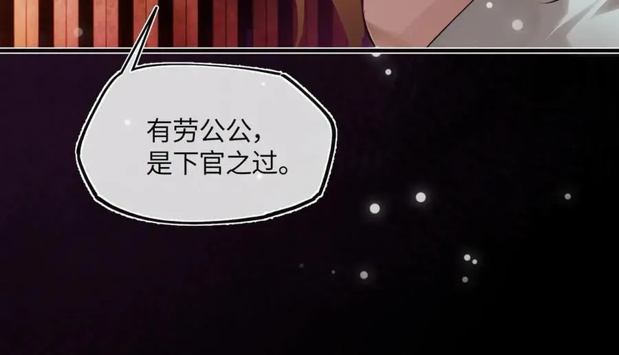第三十一话 断绝 第63页