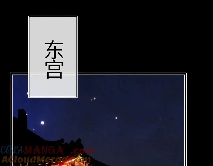 第三十一话 断绝 第101页